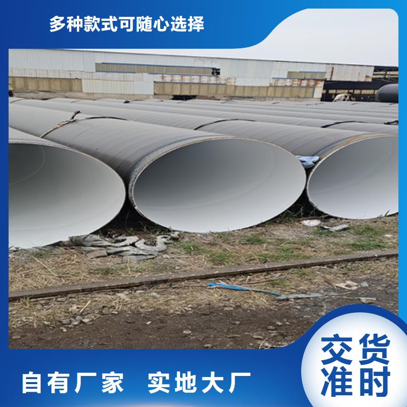 优惠的四油两布防腐钢管批发商