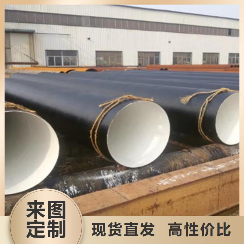优惠的四油两布防腐钢管批发商