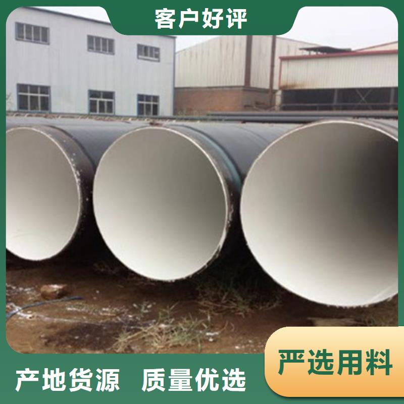 优惠的四油两布防腐钢管批发商