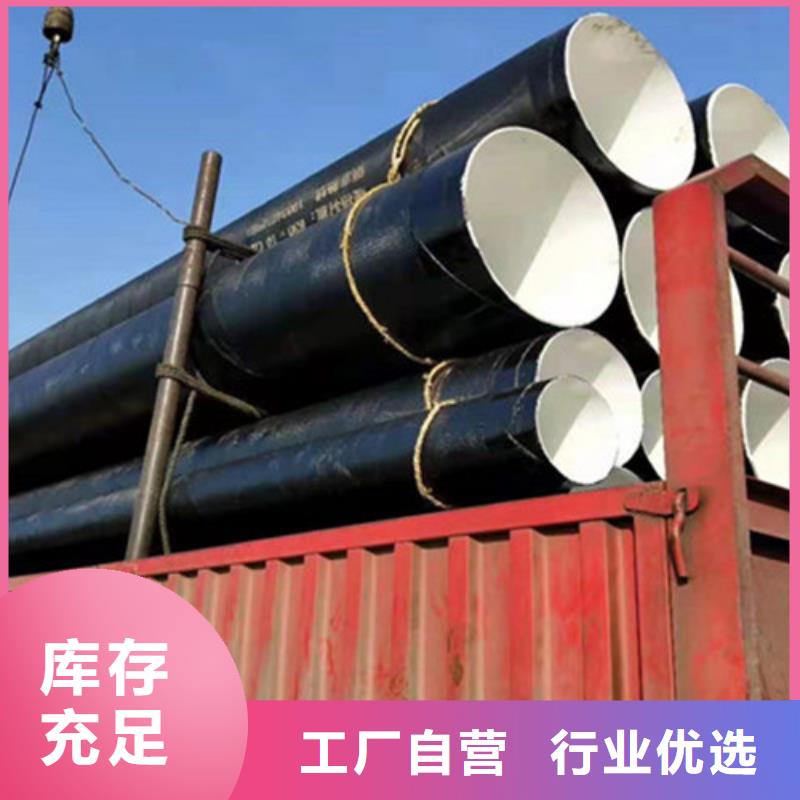 优惠的四油两布防腐钢管批发商