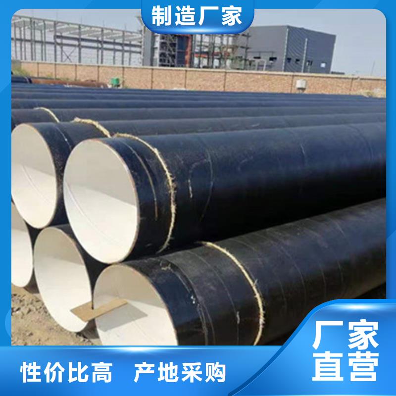 优惠的四油两布防腐钢管批发商