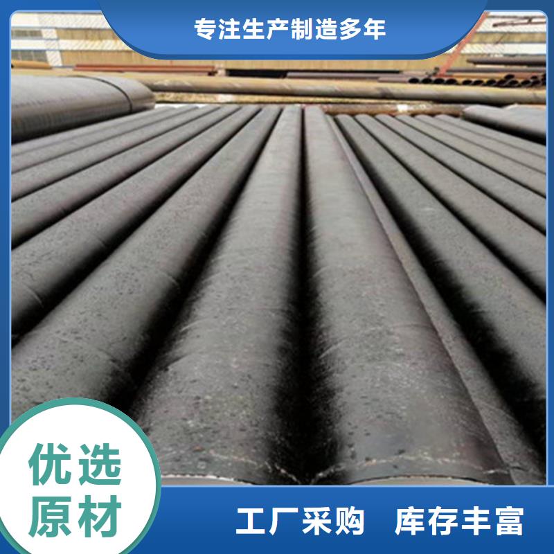 优惠的四油两布防腐钢管批发商