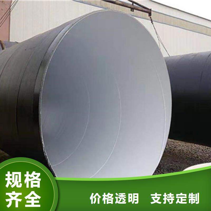 优惠的四油两布防腐钢管批发商