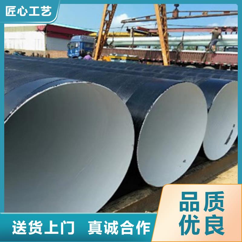 优惠的四油两布防腐钢管批发商