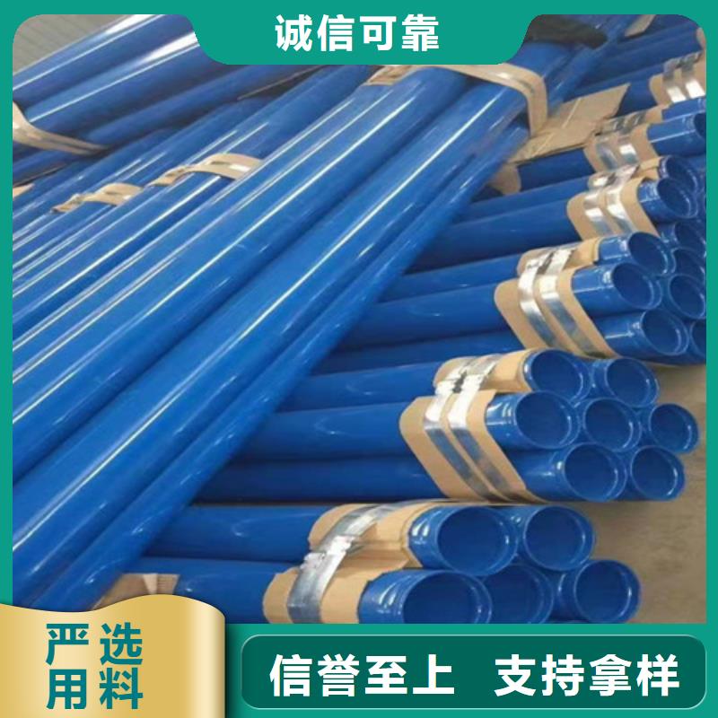 涂塑无缝钢管价低同行