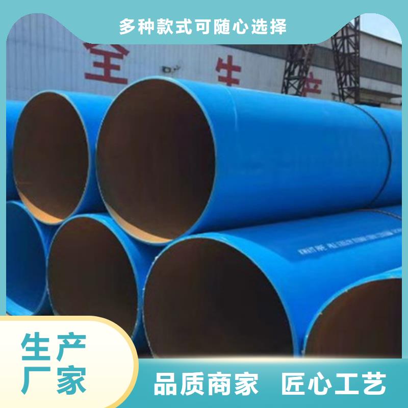 涂塑无缝钢管价低同行