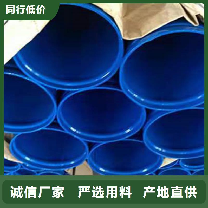 涂塑无缝钢管价低同行