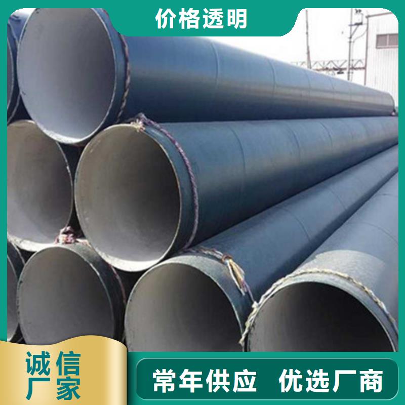 口碑好的2布3油环氧煤沥青防腐钢管生产厂家