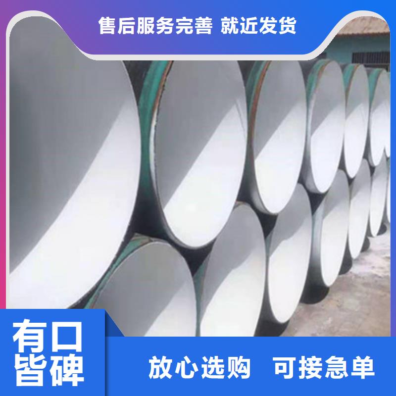 3pe防腐直缝钢管大厂家售后无忧
