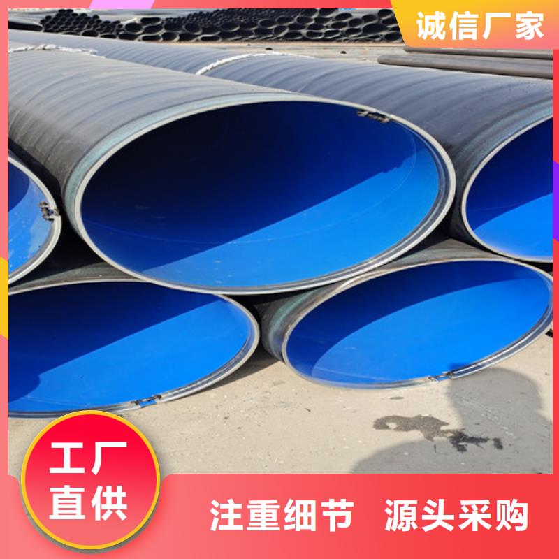 3pe防腐直缝钢管大厂家售后无忧