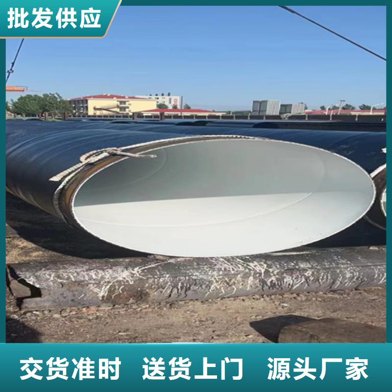 防腐钢管环氧树脂防腐钢管厂价格地道