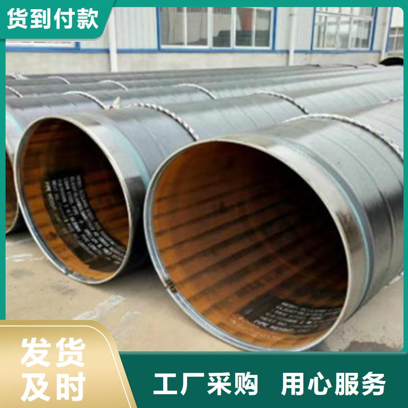 口碑好的2布3油环氧煤沥青防腐钢管生产厂家