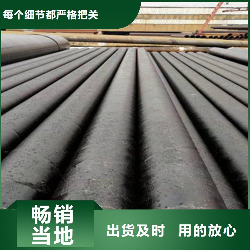 3pe防腐直缝钢管大厂家售后无忧