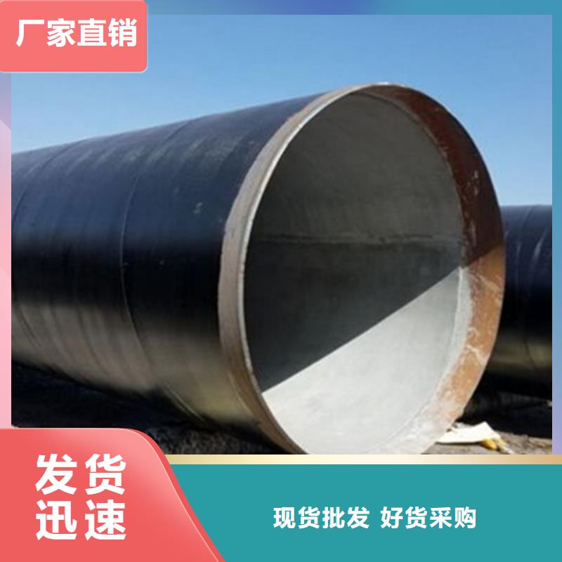 防腐钢管环氧树脂防腐钢管厂价格地道