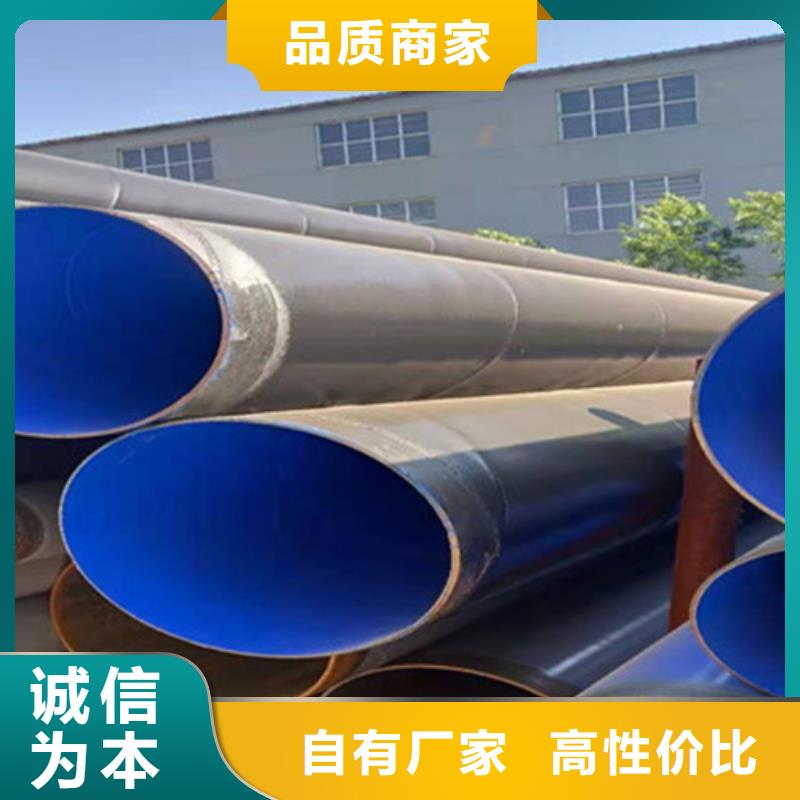 3pe防腐直缝钢管大厂家售后无忧
