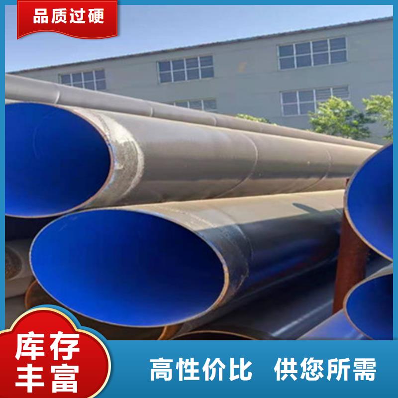 防腐钢管环氧树脂防腐钢管厂价格地道