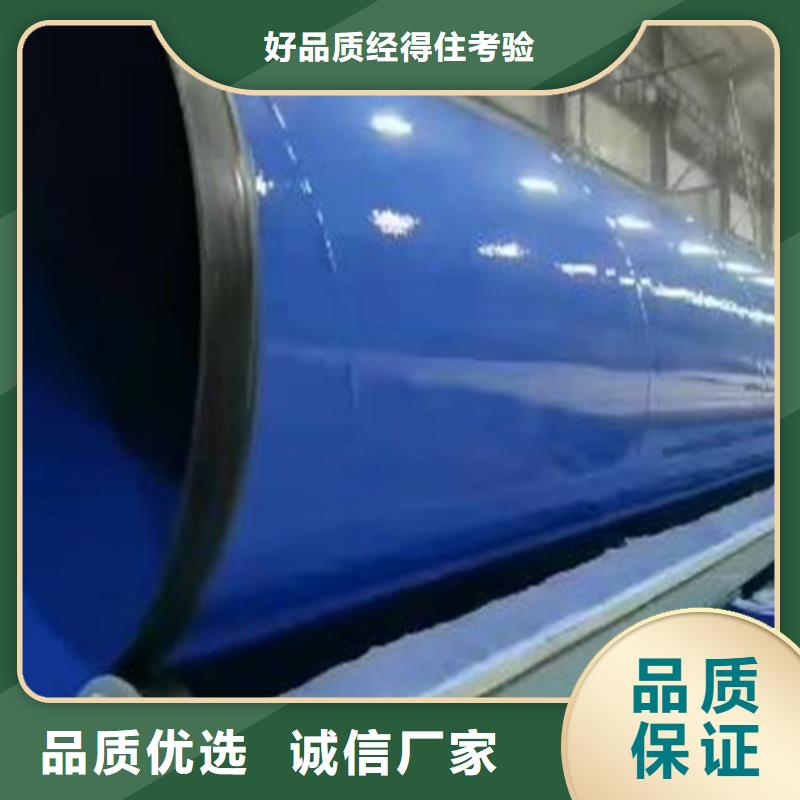 防腐钢管环氧树脂防腐钢管厂价格地道