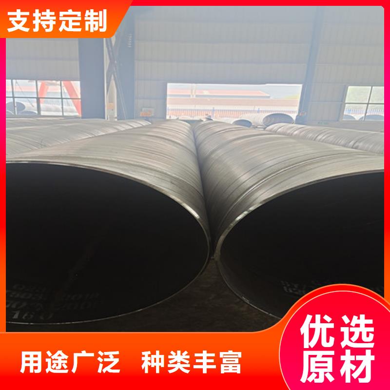 防腐钢管环氧树脂防腐钢管厂价格地道