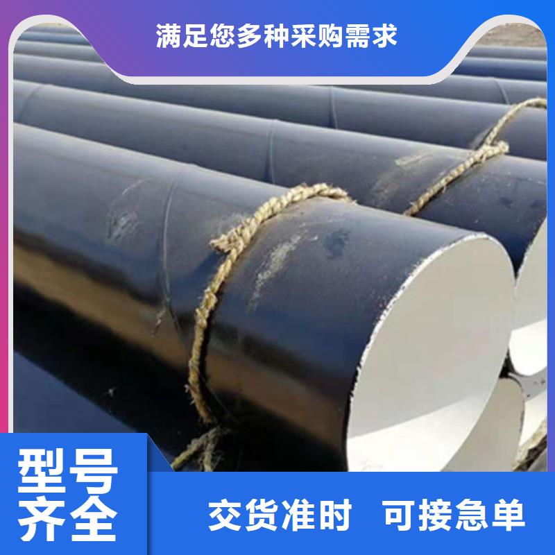 防腐钢管环氧树脂防腐钢管厂价格地道