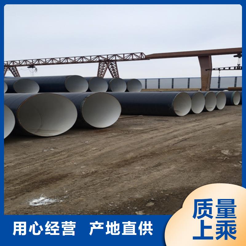防腐钢管环氧树脂防腐钢管厂价格地道