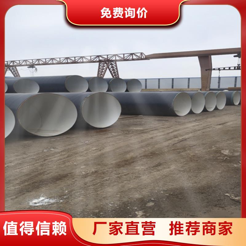 3pe防腐直缝钢管大厂家售后无忧
