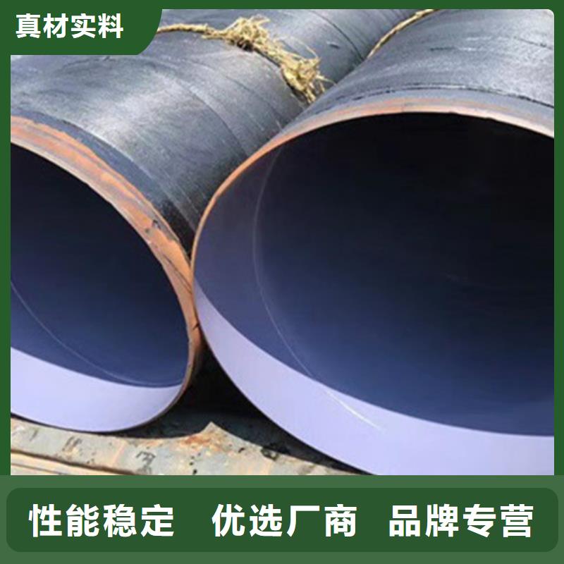 2布4油环氧煤沥青防腐钢管-生产厂家