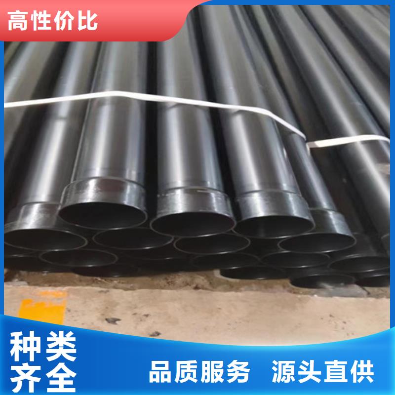 涂塑钢管8710防腐钢管分类和特点