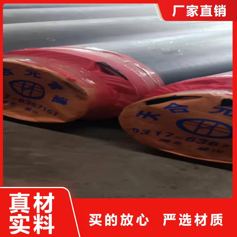 保温螺旋钢管加工