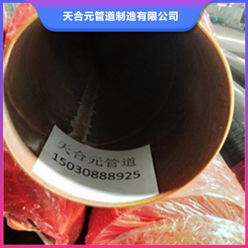 保温螺旋钢管加工