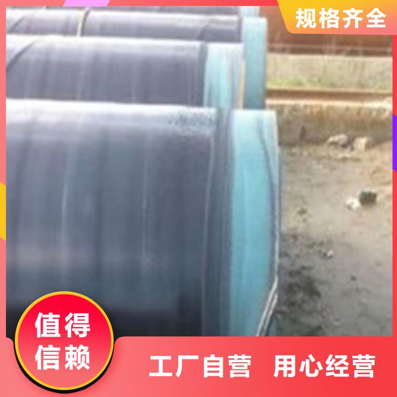 3PE防腐钢管物流送货上门