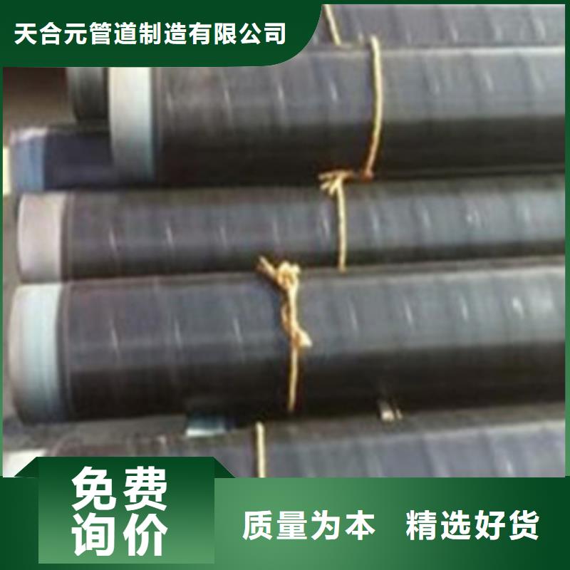 3PE防腐钢管物流送货上门