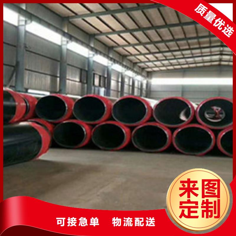 【预制直埋保温管】钢套钢保温管质量为本