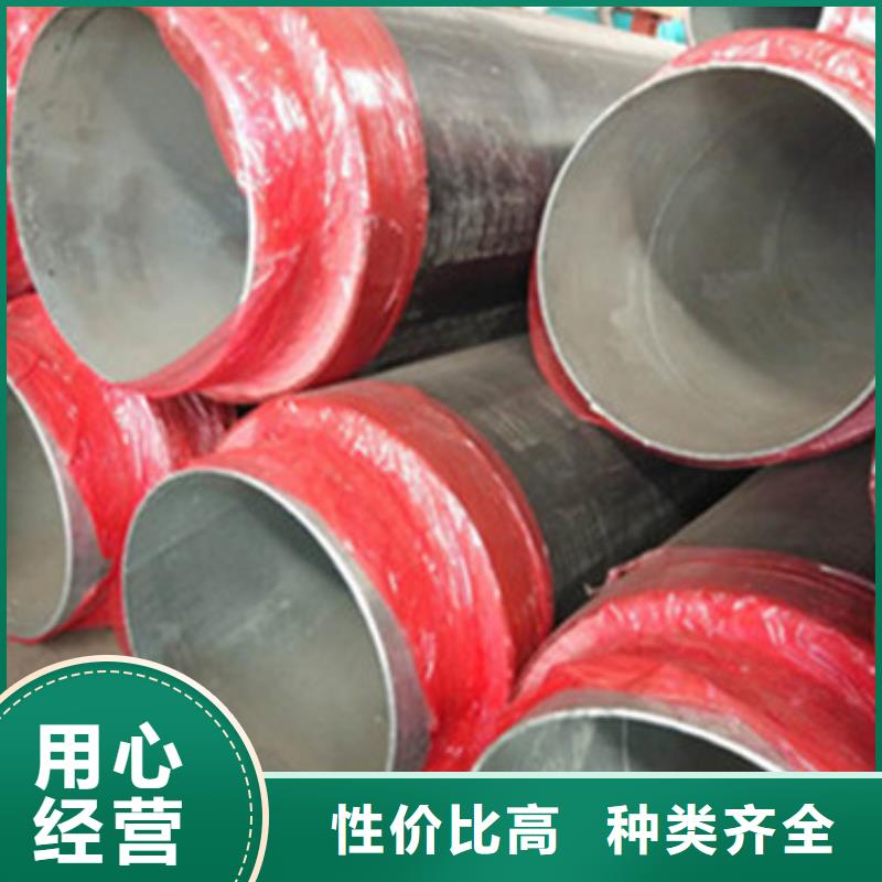 预制直埋保温管钢套钢保温钢管随到随提