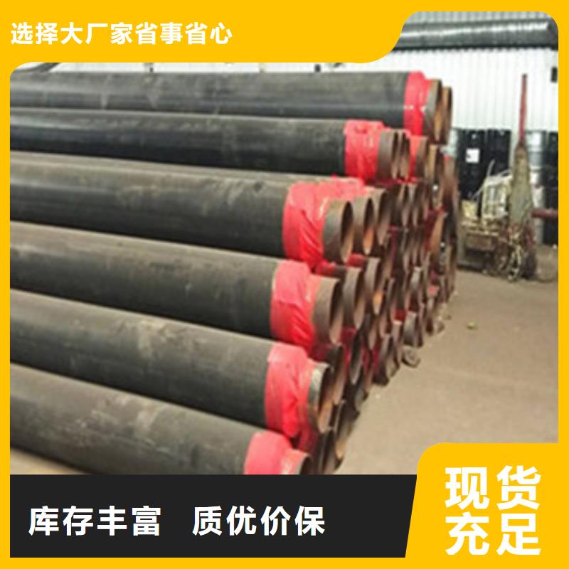 【预制直埋保温管】钢套钢保温管质量为本