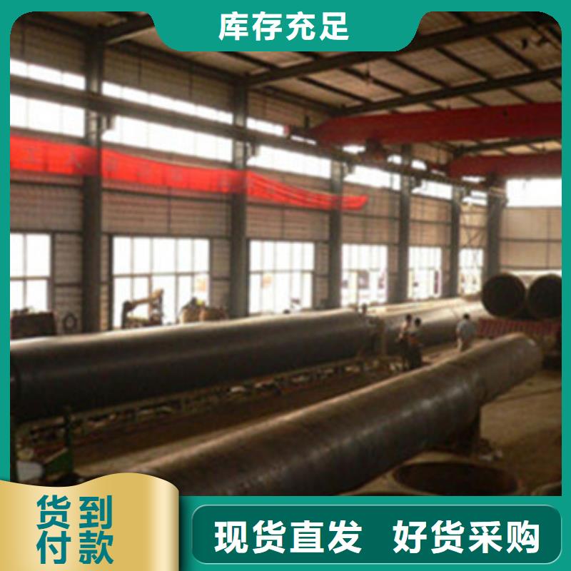 【预制直埋保温管】钢套钢保温管质量为本