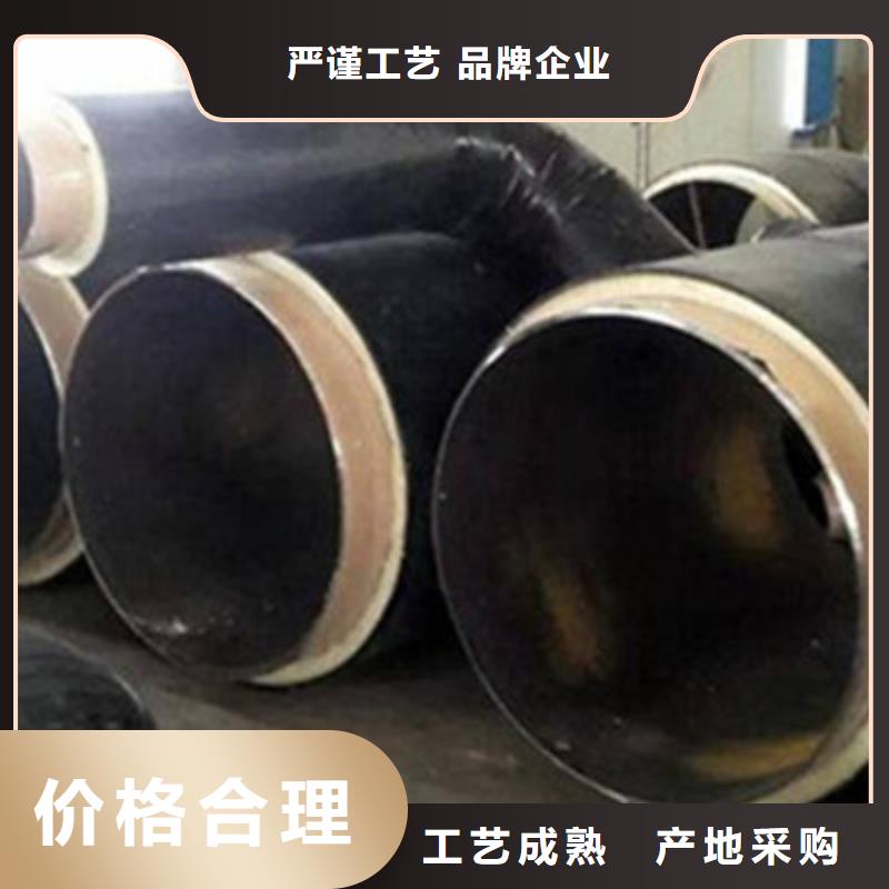 【预制直埋保温管】钢套钢保温管质量为本