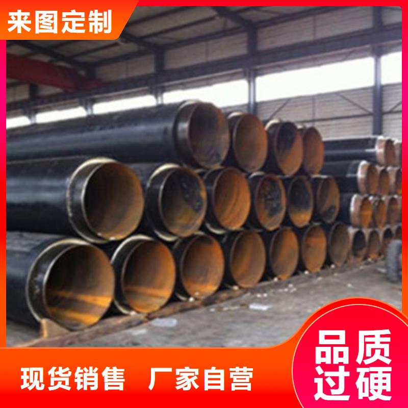 【预制直埋保温管】钢套钢保温管质量为本