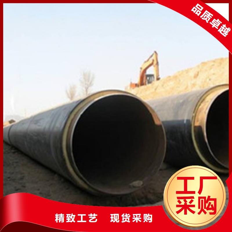 【预制直埋保温管】钢套钢保温管质量为本
