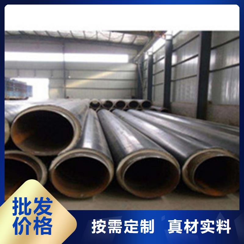 【预制直埋保温管】钢套钢保温管质量为本