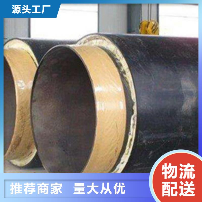 【预制直埋保温管】钢套钢保温管质量为本