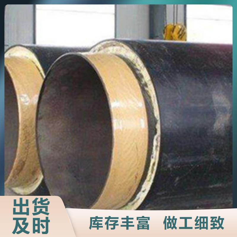 【预制直埋保温管】钢套钢保温管质量为本