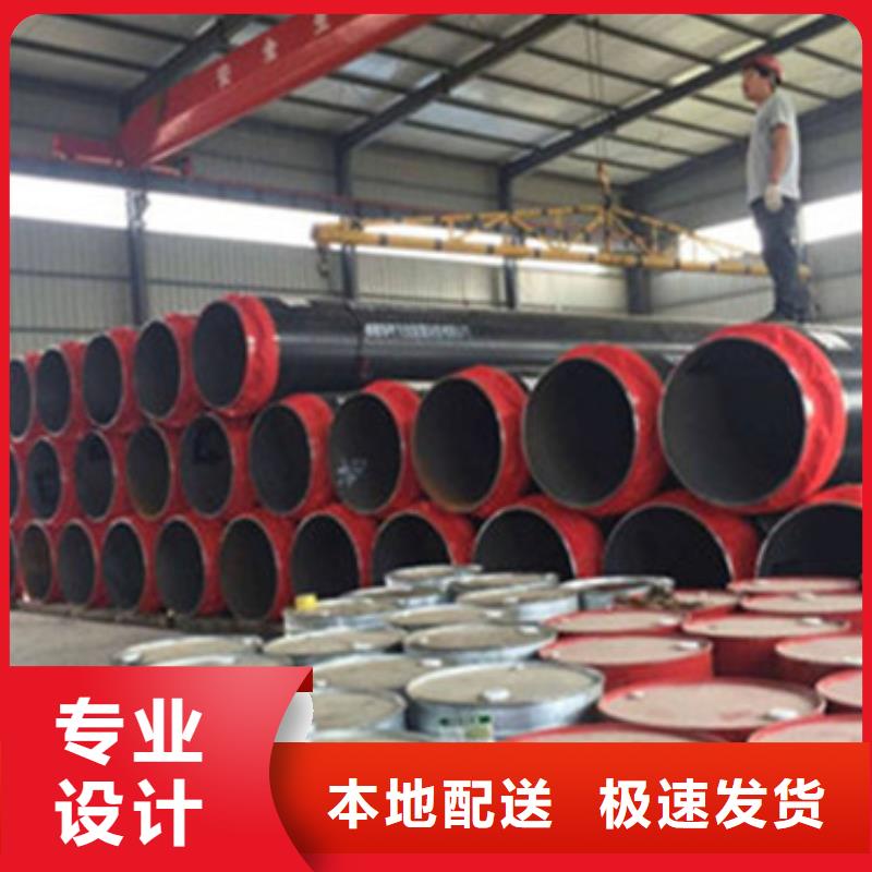 【预制直埋保温管】钢套钢保温管质量为本
