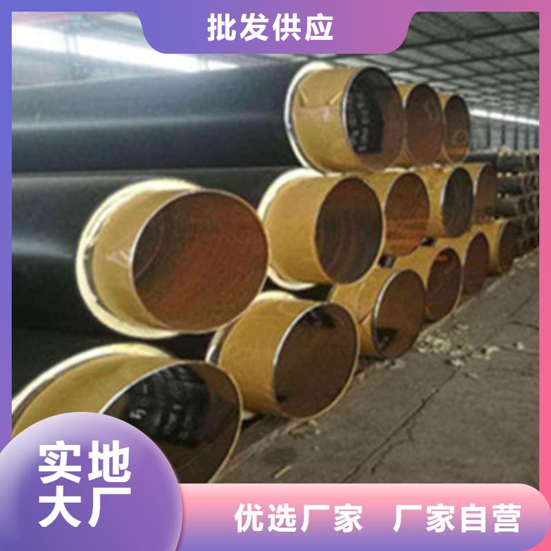 【预制直埋保温管】钢套钢保温管质量为本