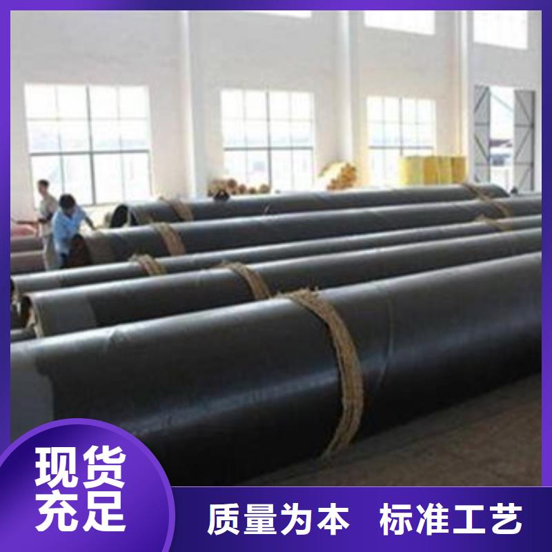 #钢套钢直埋保温管#-可定制
