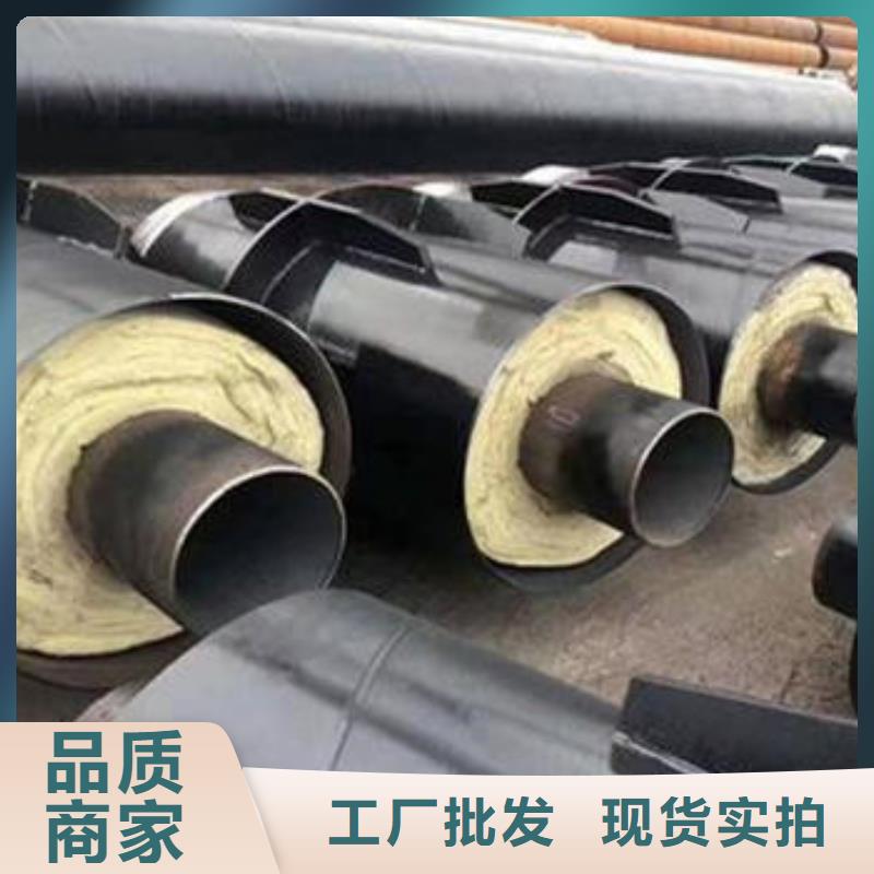 #钢套钢直埋保温管#-可定制