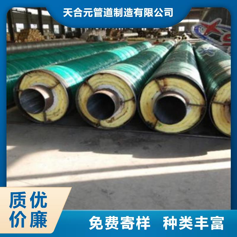 #钢套钢直埋保温管#-可定制