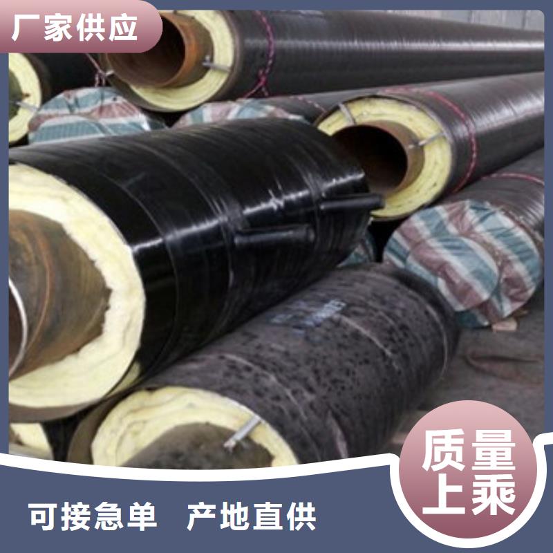 #钢套钢直埋保温管#-可定制