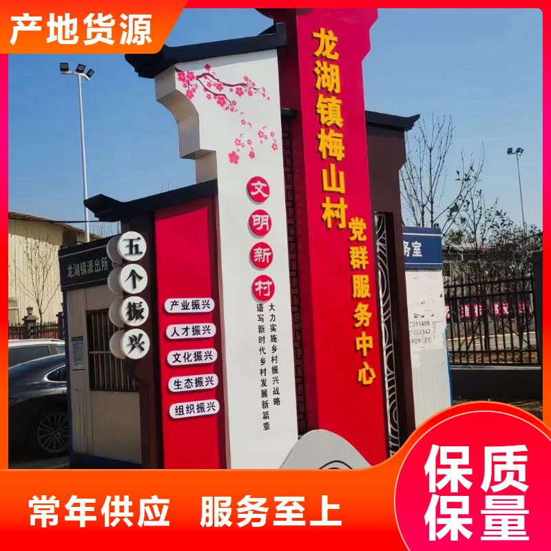 智能公交站台候车亭
仿古候车亭制作
不锈钢候车亭定制
户外太阳能候车亭
乡镇复古候车亭
新款智能电子系统候车亭
城市道路公交候车亭
公园巴士候车亭
不锈钢候车亭厂家
乡村简约不锈钢候车亭
滚动灯箱公交候车亭
智慧公交站台候车亭
景区巴士候车亭
建设道路候车亭
城镇公交候车亭
新款不锈钢候车亭
广告灯箱候车亭
智能垃圾桶候车亭
新款智能自动报站候车亭厂家报价