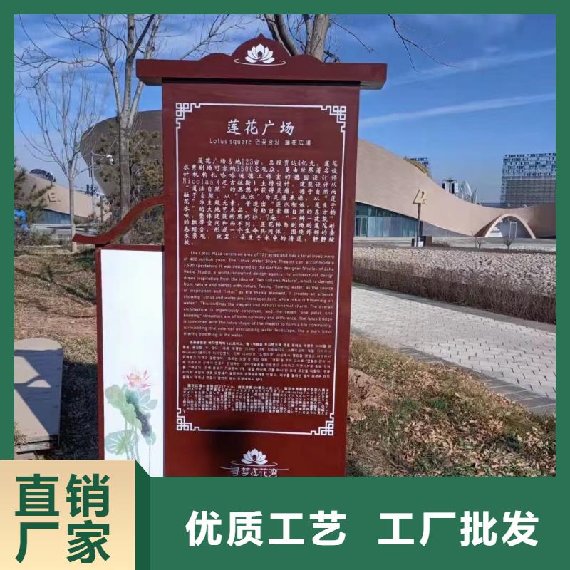户外仿古美丽乡村标牌直销价格