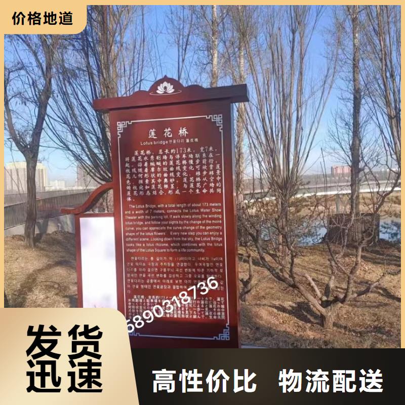 乡村振兴标识牌现场安装